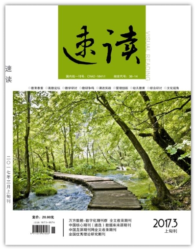 速读期刊杂志封面图片 速读期刊杂志封面图片