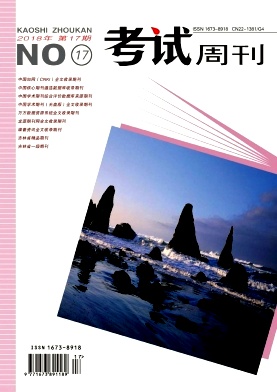考试周刊杂志封面图片 考试周刊杂志封面图片