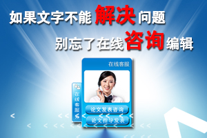 教育学的论文好发表吗