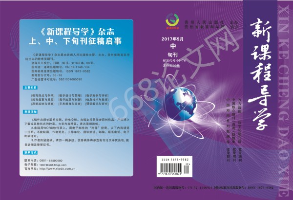 期刊杂志排名_期刊杂志图片(2)