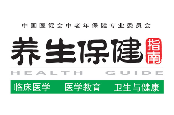 养生保健指南LOGO 养生保健指南LOGO