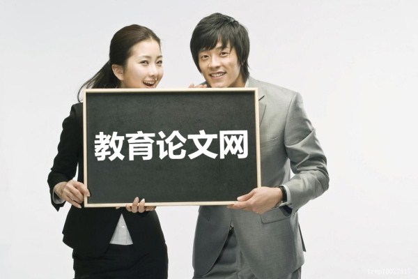 【教育论文网范文】自主创新驱动战略需求与研究生创新能力教育改革 【教育论文网范文】自主创新驱动战略需求与研究生创新能力教育改革