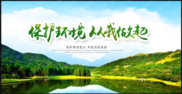 【环境论文】现代林业生产与林业保护的关系研究(2500字范文) 【环境论文】现代林业生产与林业保护的关系研究(2500字范文)