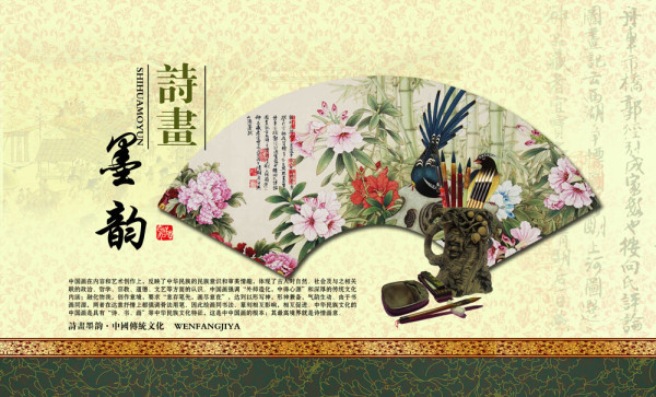【美学论文】论《中国诗词大会》本土创新的美学(范文) 【美学论文】论《中国诗词大会》本土创新的美学(范文)