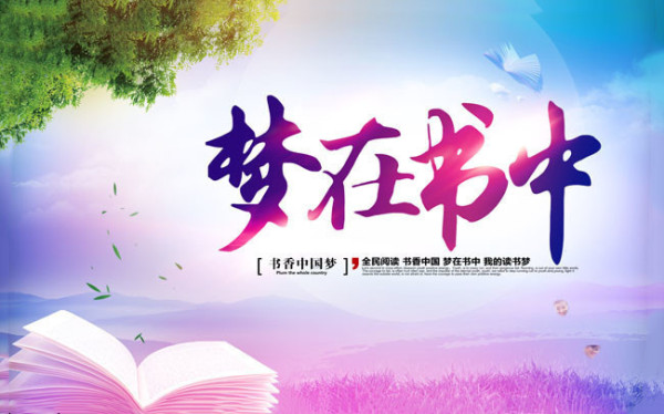 【小学语文教学论文】浅谈微课教学在小学语文教学中的应用(范文) 【小学语文教学论文】浅谈微课教学在小学语文教学中的应用(范文)