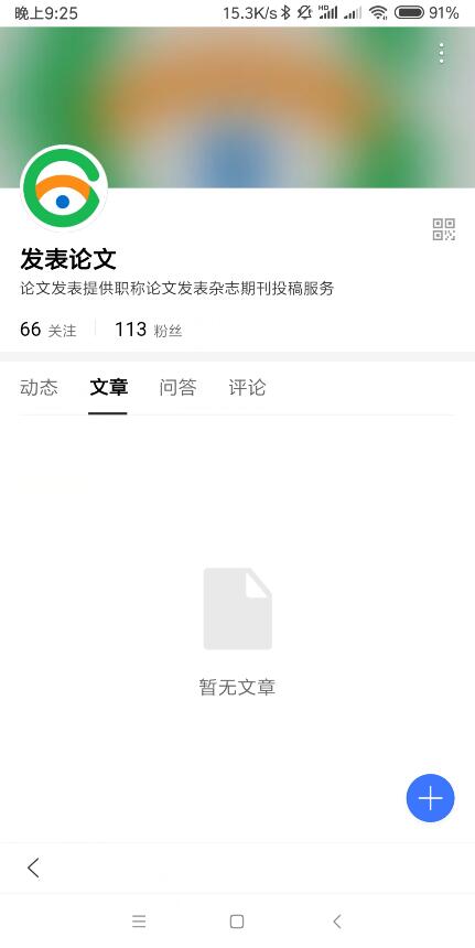熊掌号收录的文章怎么突然全没了 熊掌号收录的文章怎么突然全没了