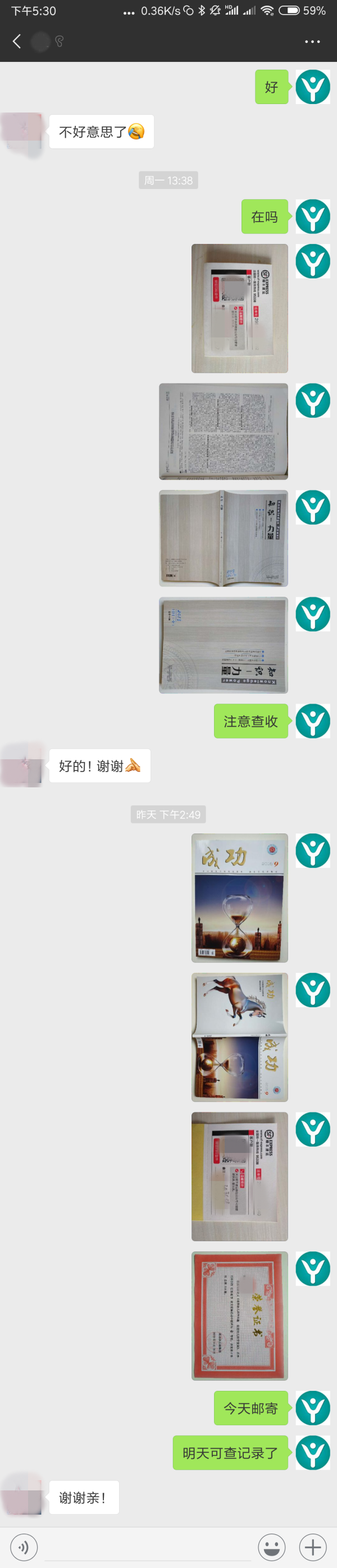 老师论文网 老师论文网