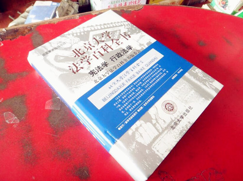 【行政法学论文】范文:论行政法学与行政管理学的互动关系 【行政法学论文】范文:论行政法学与行政管理学的互动关系
