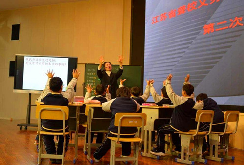 【特殊教育论文】关于特殊教育小学教育生活化教学研究 【特殊教育论文】关于特殊教育小学教育生活化教学研究