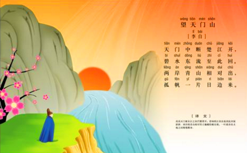 古诗教学论文 古诗教学论文