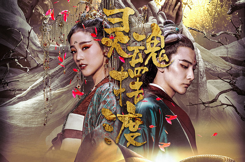 灵魂摆渡硕士论文