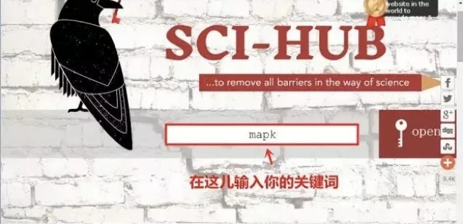 SCI-HUB